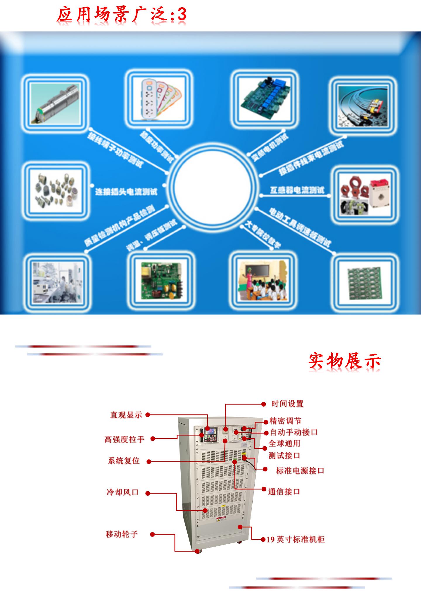 0-10KW AC energy storage inverter load, UPS power supply load, generator set load, resistor load