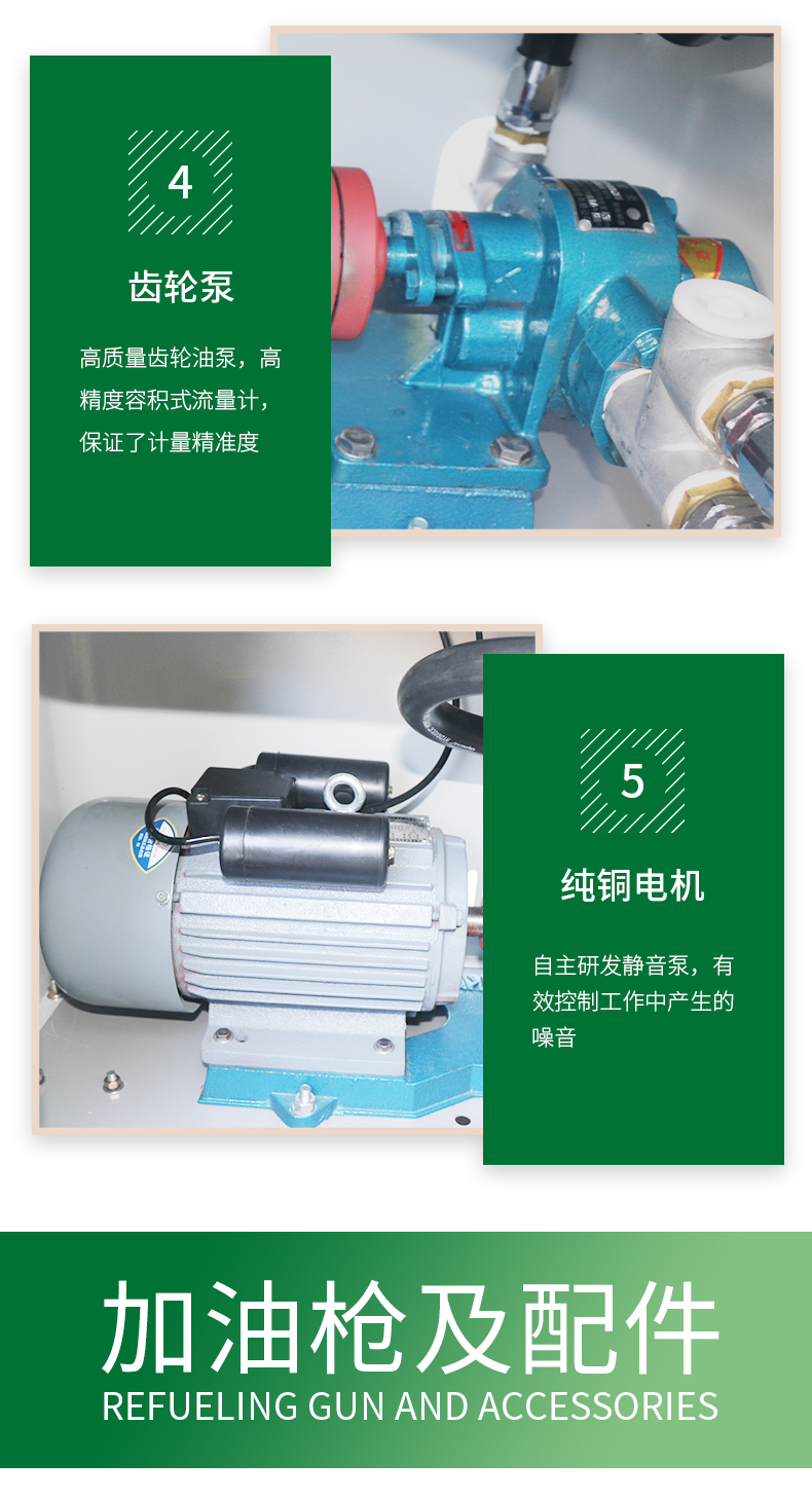 Famit BJJ-20-AR1D electric quantitative glass water transformer oil hydraulic grease Gear oil filling machine