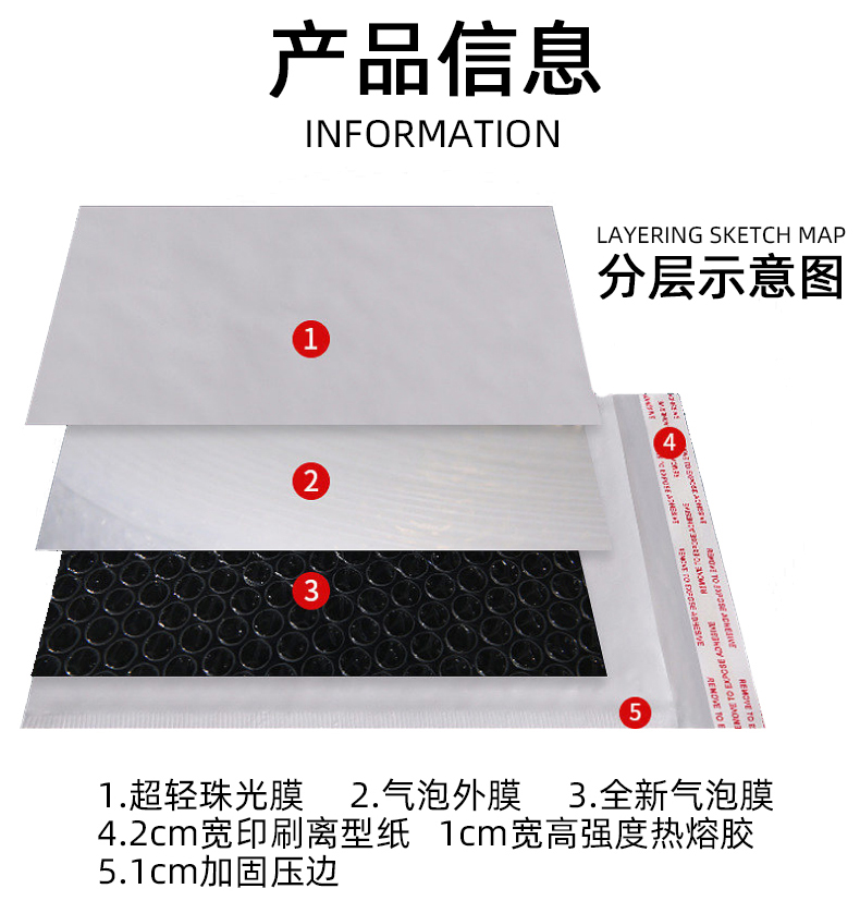 Composite pearlescent film bubble bag packaging material foam bubble envelope bag packaging material bag thickened express bag