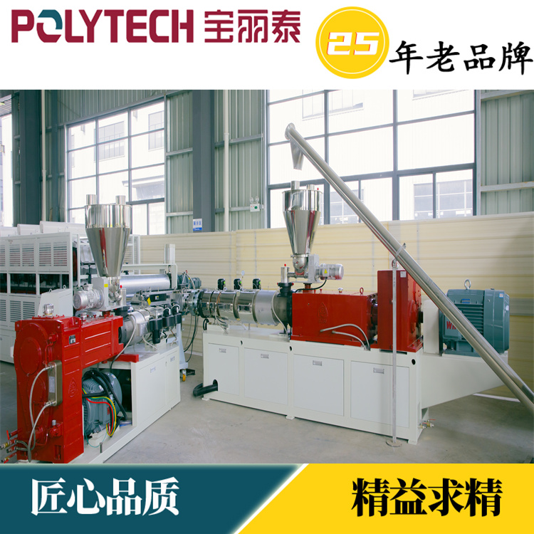 Manufacturer of Wave Tile Equipment for Factory Buildings of Baolitai 25 Year Old Brand 980-38-240