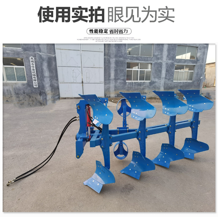 Reclamation, soil plowing, soil crushing, overturning plow, hydraulic lifting, stubble removal grid, mirror shaped plowshare type rotary plow, reinforced and wear-resistant type