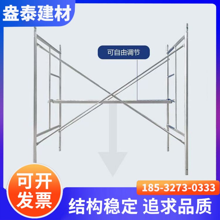 建材脚手架移动式支持定制建筑装修工地专用镀锌国标梯形架