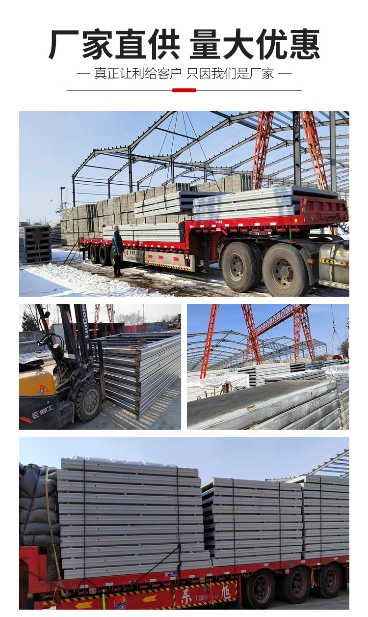 Light steel structure mezzanine floor slab apartment loft mezzanine board national standard load capacity