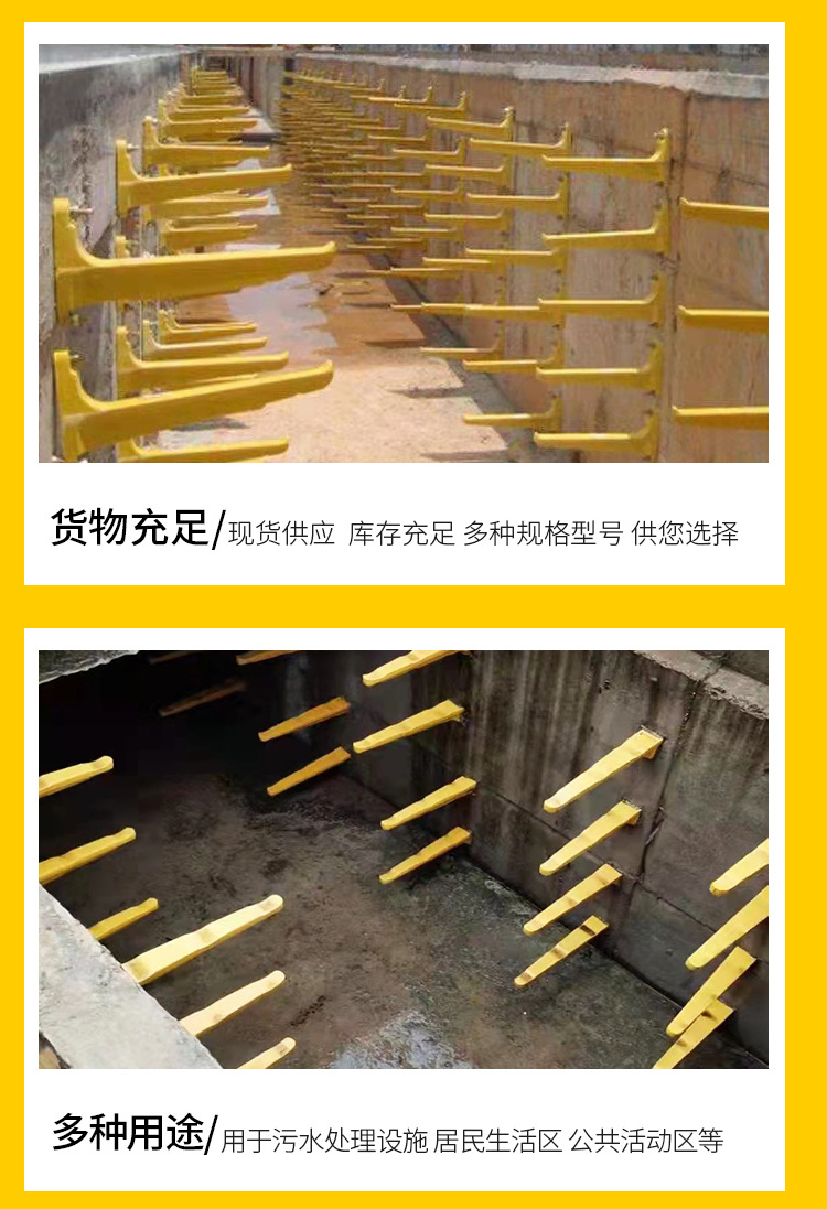 Fiberglass cable support, cable trench support, pre embedded composite power grid, screw type combination type