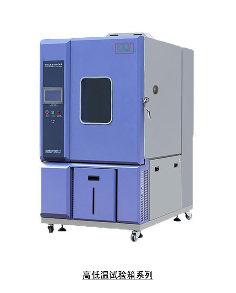 High and low temperature test chamber series constant temperature and humidity testing machine programmable testing wet heat alternating aging testing machine