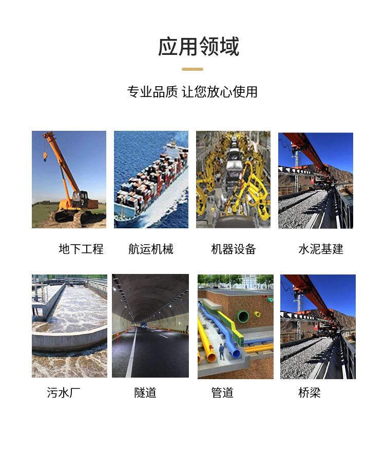 Asphalt mastic polymer anti-corrosion and flame-retardant mastic inorganic coating for tank bottom asphalt sand filling joint