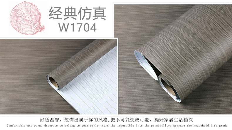 Thickened wood grain stickers, self-adhesive wallpaper, furniture renovation, plastic sealing wallpaper, wooden board, aluminum composite board film