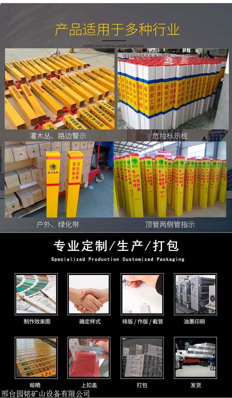 Yuanming warning signs, buried warning piles, power cable marker piles, multiple specifications, customizable