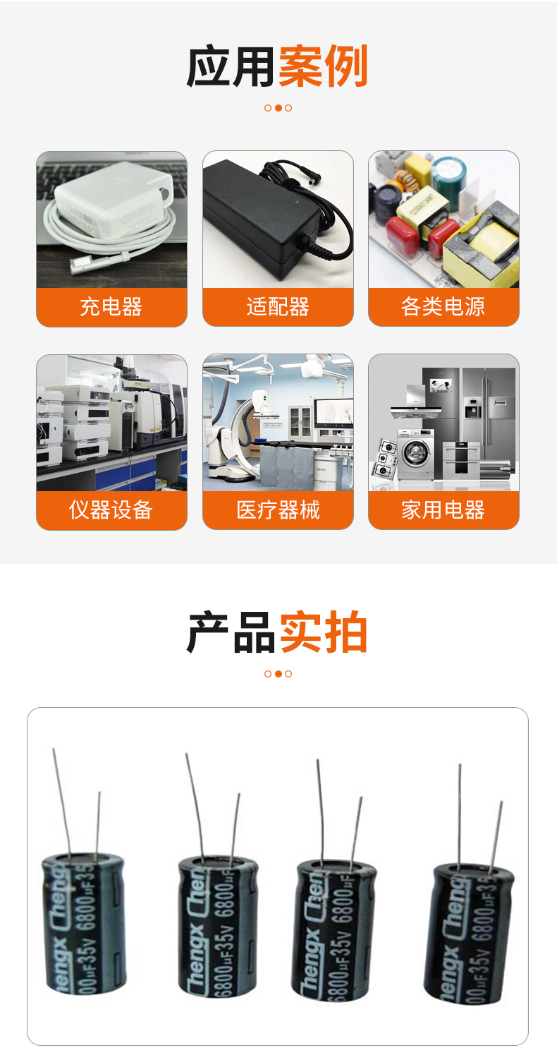 Aluminum electrolytic capacitor Original imported Electrolytic capacitor High temperature resistant Original factory genuine product with various rules can be customized