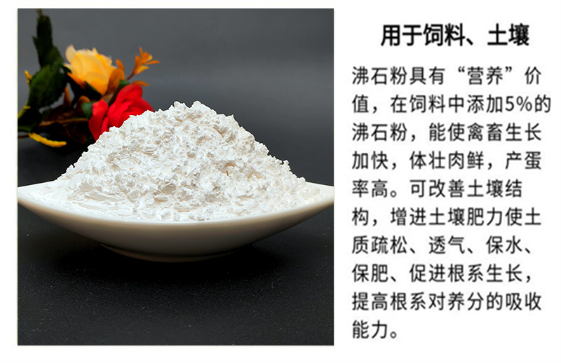 4A zeolite powder soap laundry detergent with high whiteness, good fineness, strong adsorption, and free sample collection