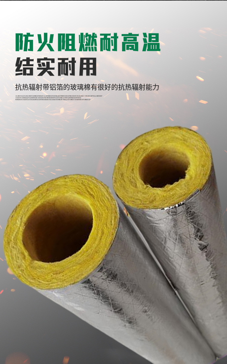 Aluminum foil veneer rock wool pipe steam pipeline insulation rock wool pipe shell fire retardant insulation pipe support customization