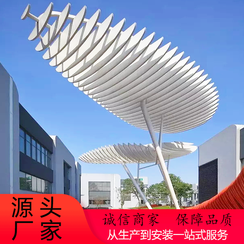 Hangtong Special Shaped Metal Stainless Steel Rack Park Steel Structure Special Shaped Rack Pavilion Outdoor Steel Structure Long Corridor Pavilion