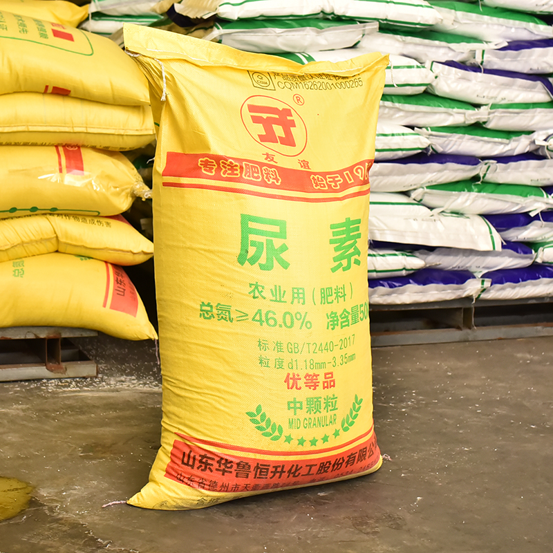 Urea nitrogen content 46%, agricultural nitrogen fertilizer solid particle soil improvement, rooting and seedling strengthening