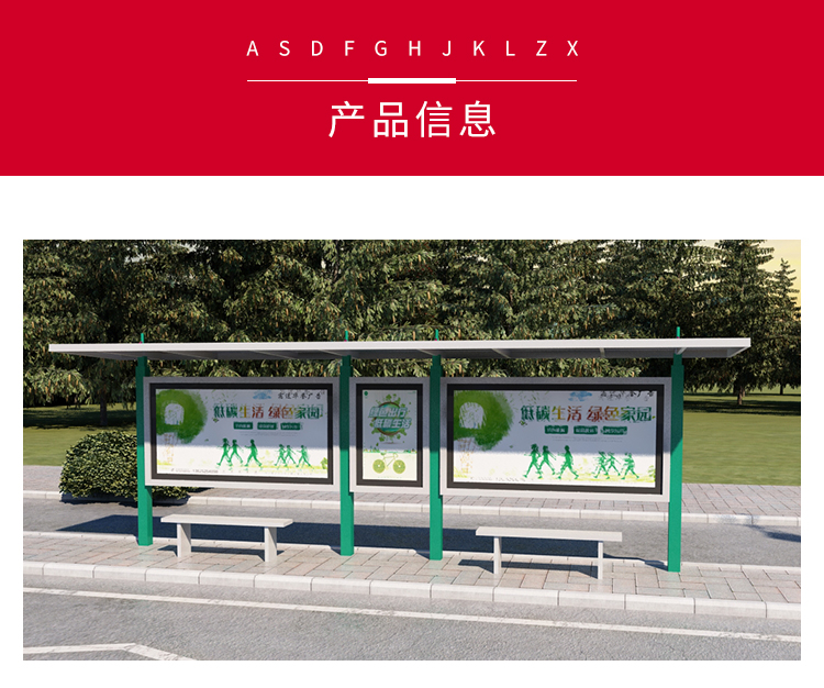 Intelligent bus stop photovoltaic solar energy bus shelter manufacturer's advertising light box road brand customization