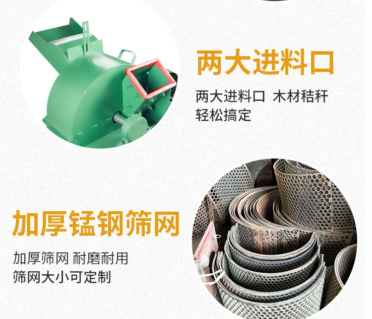 Electric waste wood crusher, miscellaneous wood branch crusher, wood chip and leftover material crushing equipment