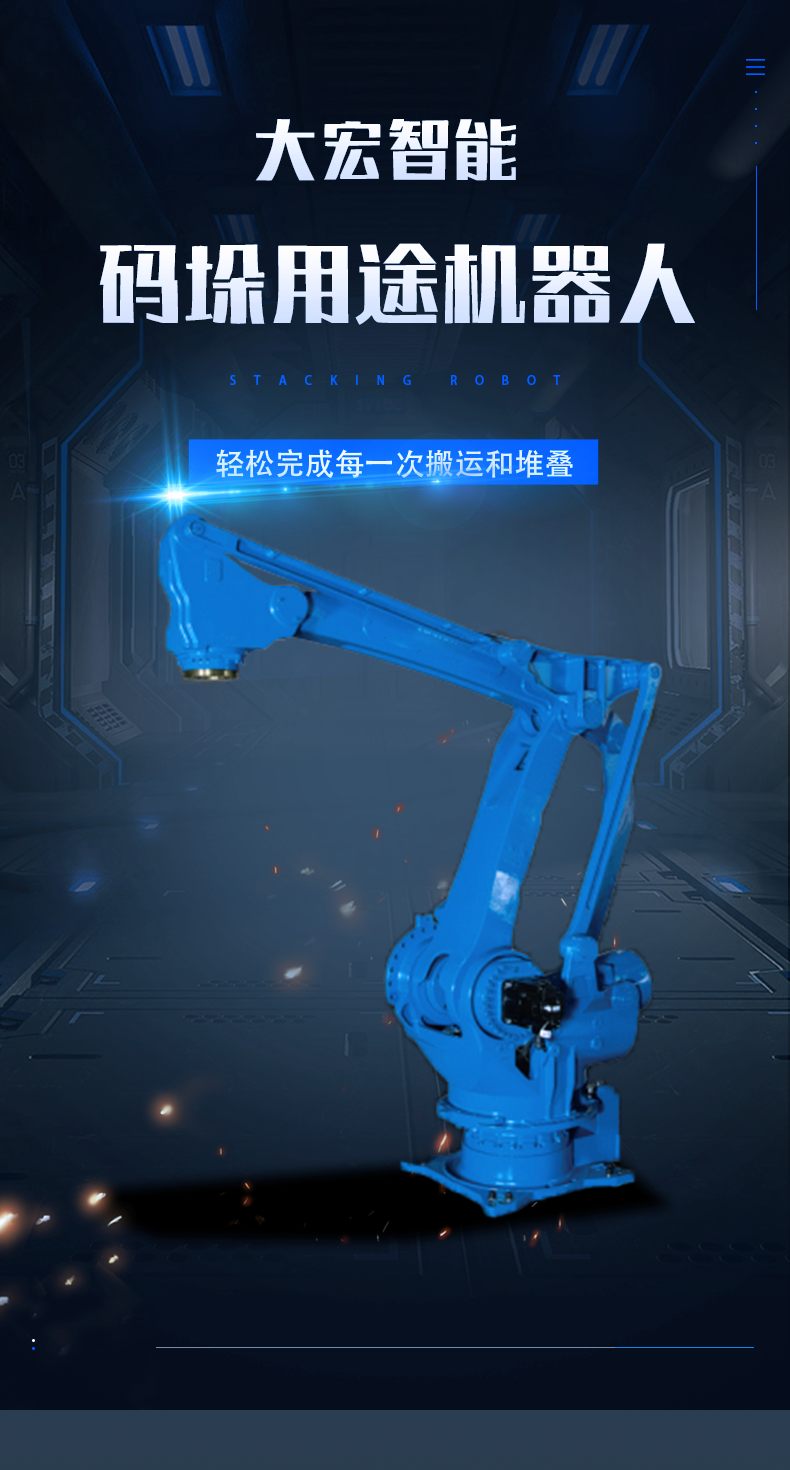 Stacker crane, fully automatic cardboard box stacking robot, chemical logistics handling, customized high-level stacking and packaging production line