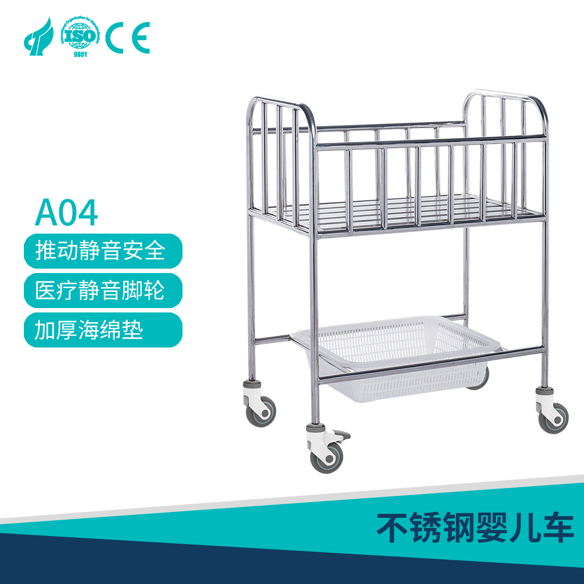 A04 stainless steel stroller grid structure integrated nursing center is commonly used