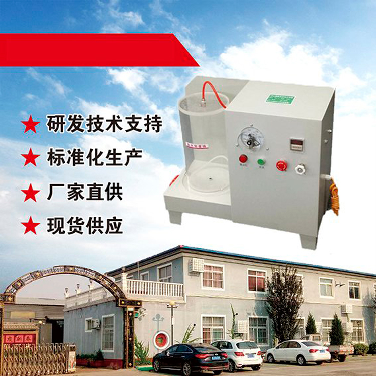 Keyu Instrument Supply Road Brick Permeability Coefficient Vacuum Saturation Test Device Vacuum Saturation Machine