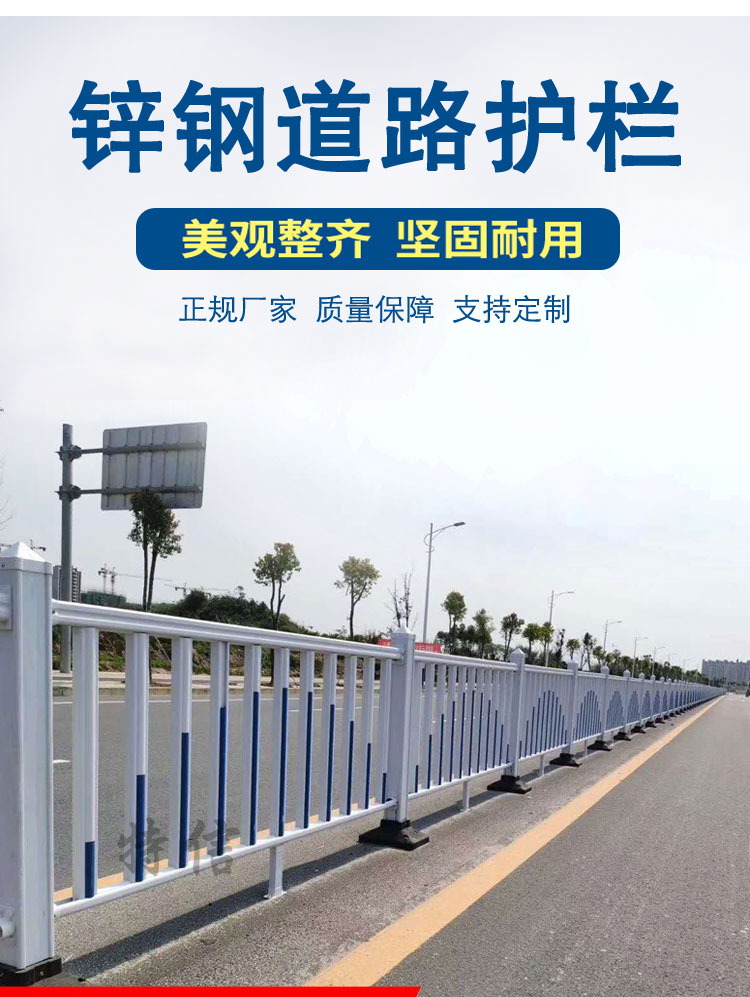 Hubei Ruishuo Guardrail Road Guardrail Isolation Guardrail Price