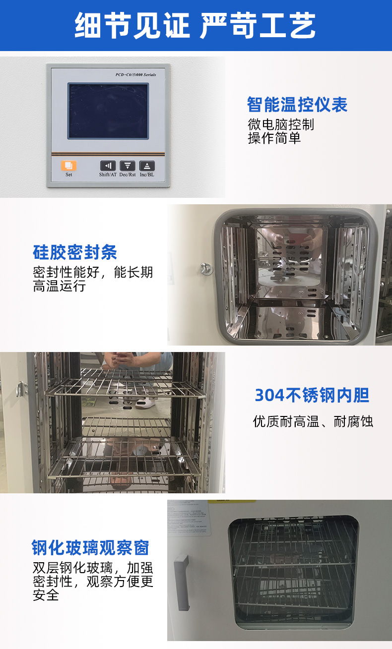 Blast drying oven Laboratory sterilization and disinfection Industrial drying oven Oven Blast drying oven Constant temperature test chamber 53L