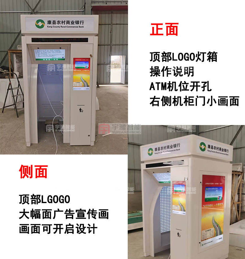 Supply Bank VI Indoor Self Service Bank Automatic Semi enclosed Lobby ATM Hood Customization