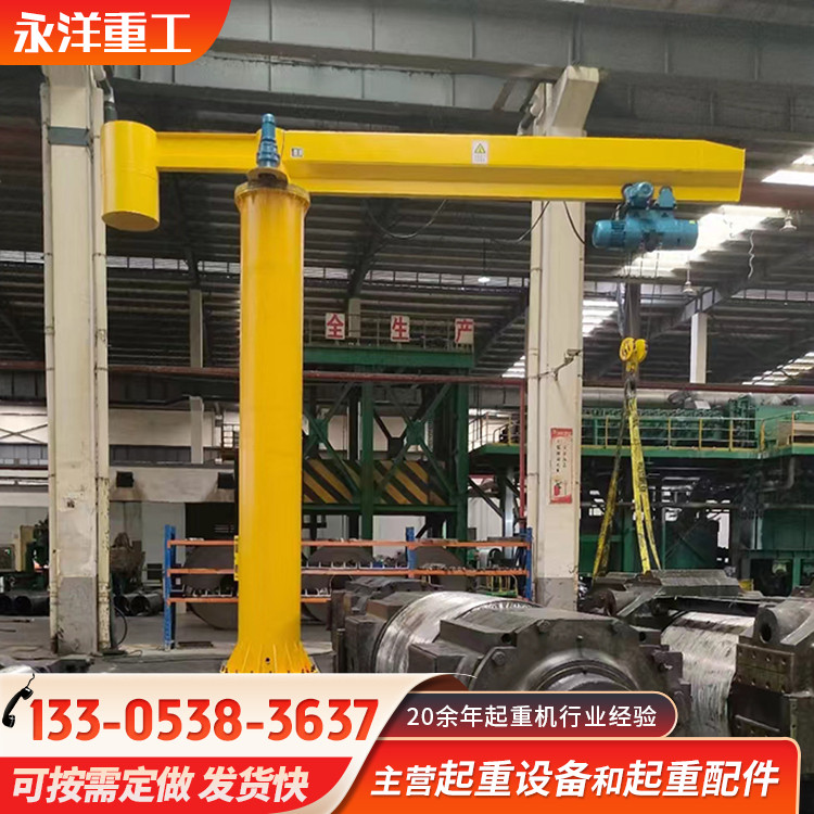 小型悬臂吊1吨2吨电动3吨 车间室内装卸机床工业用悬 臂吊
