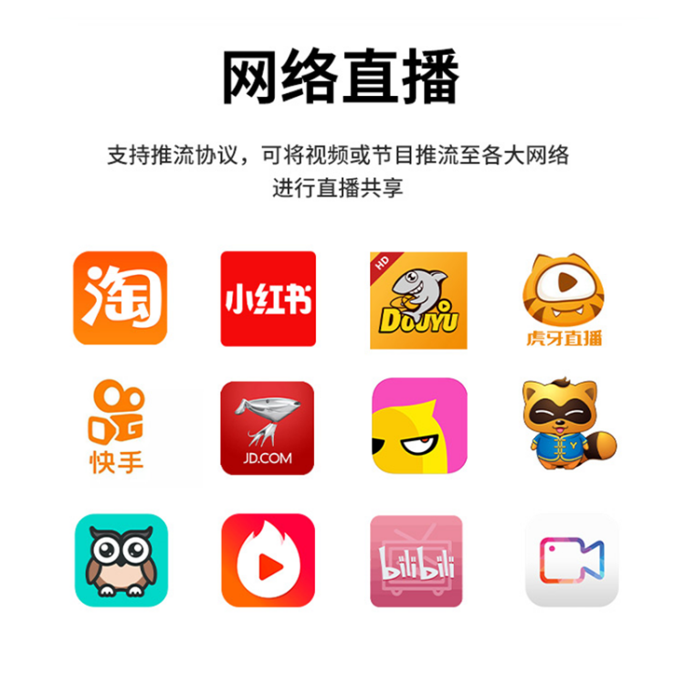 恒越科技单人授课式远程教育培训系统 全自动智能跟踪直播制作工具