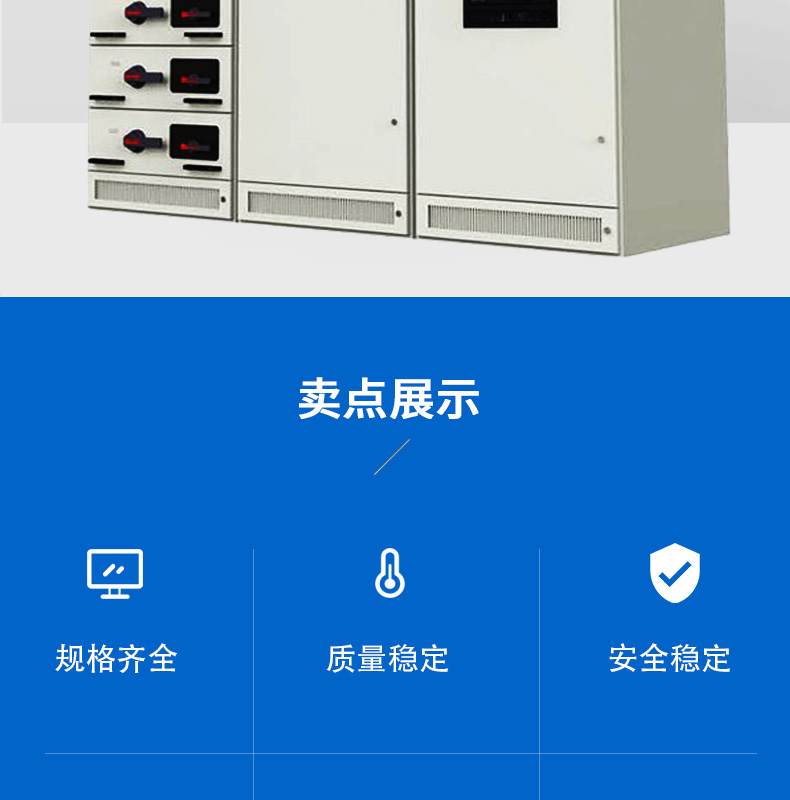 MNS type low-voltage withdrawable complete switchgear incoming cabinet, high and low voltage distribution cabinet, capacitor cabinet, distribution box