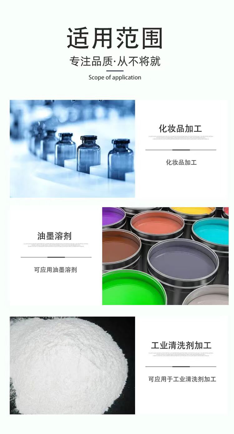 CNOOC Shell Ethylene Glycol Industrial Grade 99% High Content Anti freezing Liquid Raw Material Synthetic Polyester