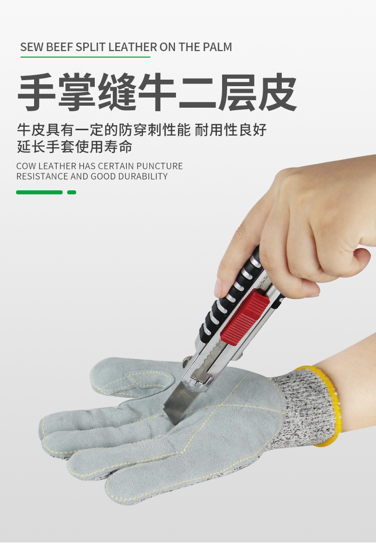 HPPE leather anti cutting gloves, anti stab gloves, tiger mouth reinforced durability, anti cutting glass factory welding gloves