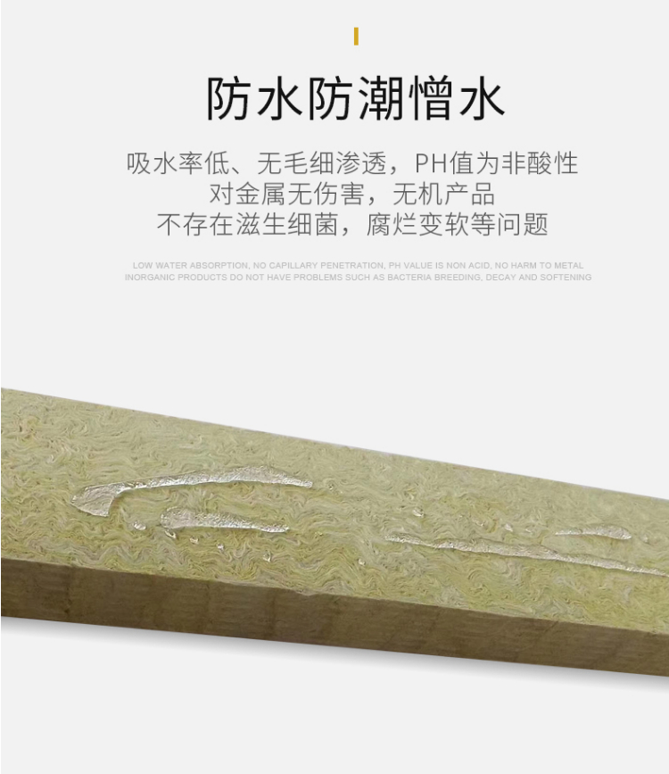 Exterior wall insulation and rock wool board interlayer sound insulation and noise reduction rock wool insulation board hydrophobic rock wool Leke Building Materials