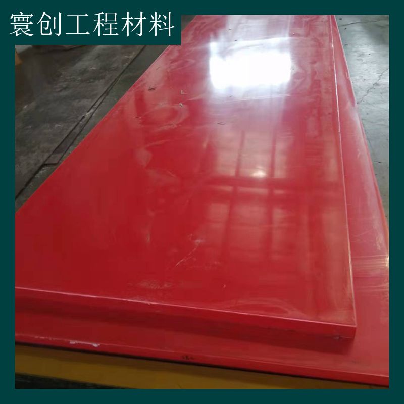 Ultra high molecular weight polyethylene board, wear-resistant PE board, impact resistant UPE board, food grade plastic