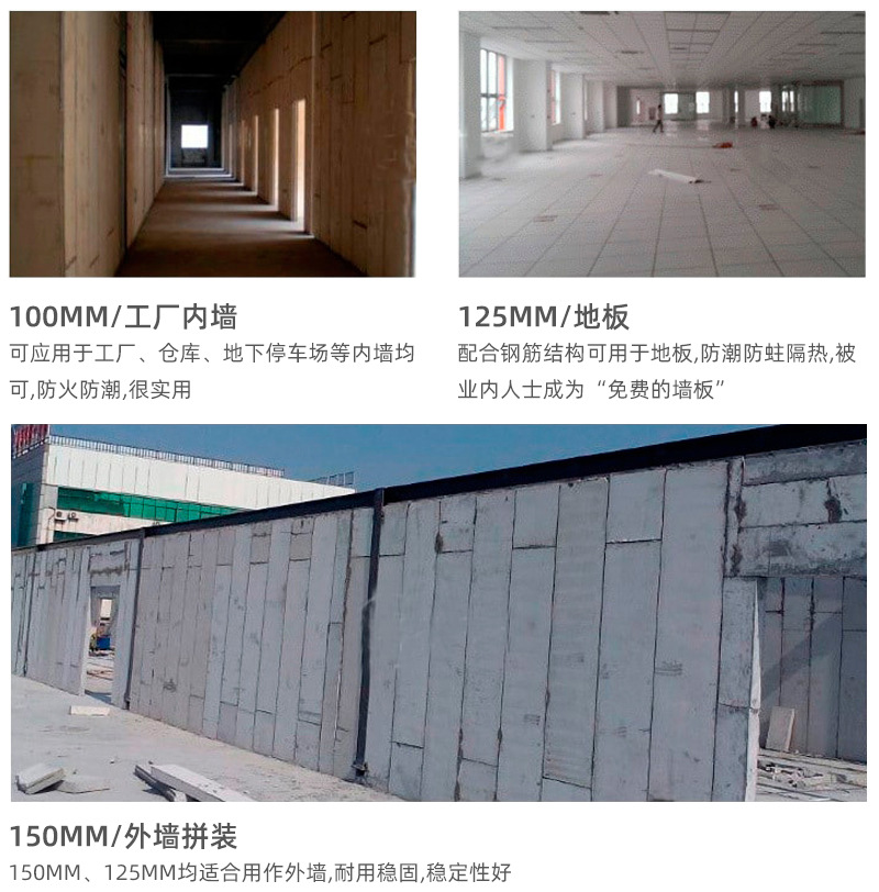 Lightweight composite partition brick school hospital office building solid foam partition board foam cement partition board manufacturer