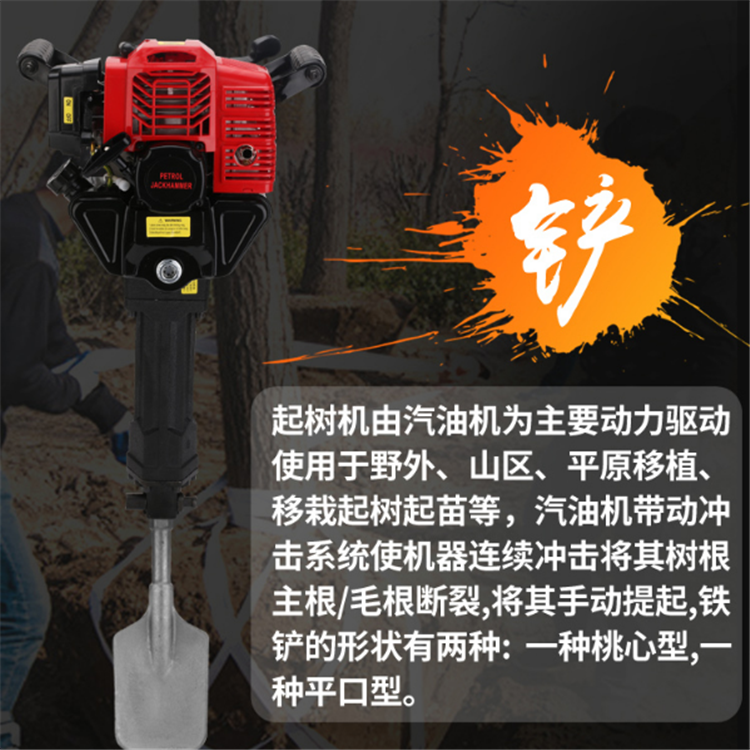 Two stroke gasoline pickaxe Xinchen multifunctional stone drilling machine internal combustion impact drill