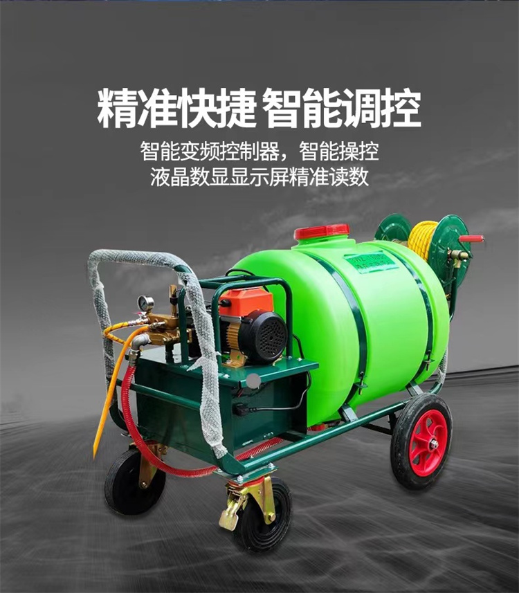 160 liter manual electric pesticide sprayer agricultural high-pressure disinfection spray epidemic prevention disinfection pesticide sprayer