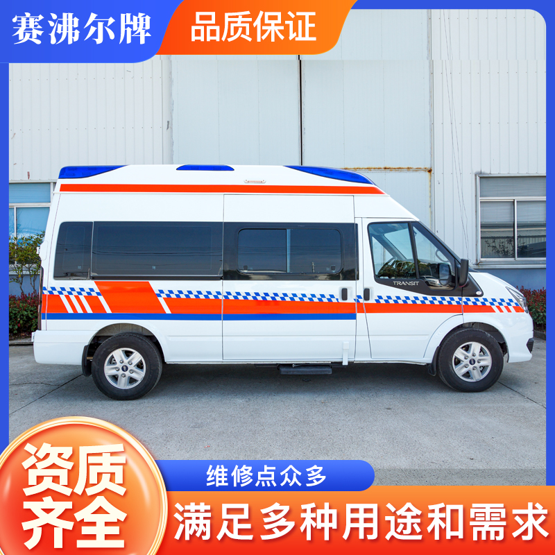 扬 州赛 沸尔 V348救护车 智能联网 远程诊断 赛沸尔牌