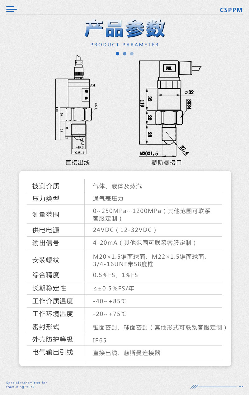 Titanium Composite Electronic PPM-T232E Water Knife Cutting Ultra High Pressure Transmitter Water Knife Machine Pressure Sensor