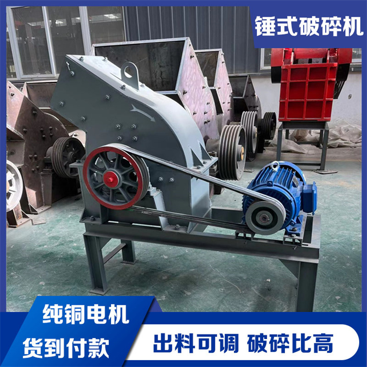 Large and small cement block sander Construction waste waste crusher household limestone crusher