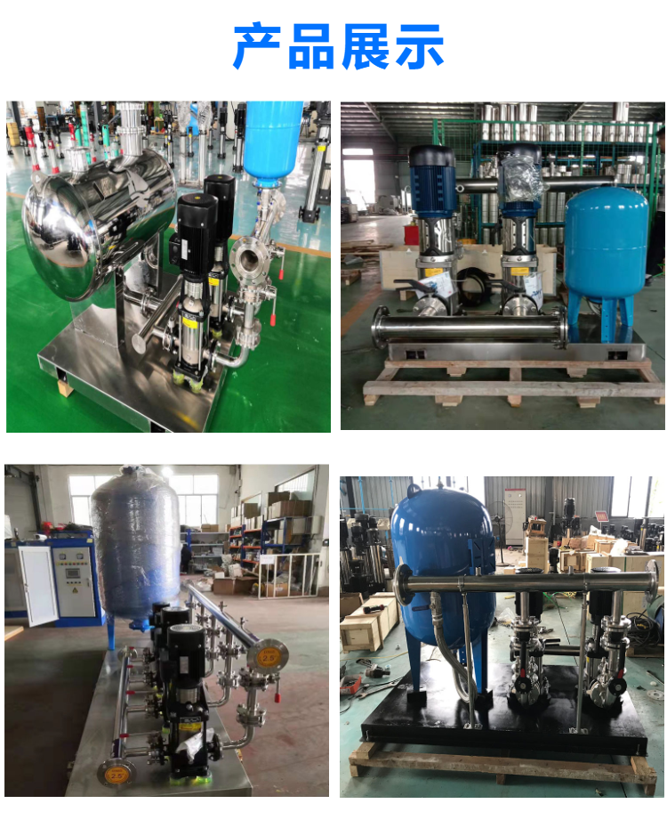 Non negative pressure water supply boosting equipment, constant pressure variable frequency water supply equipment, food grade material installation convenience