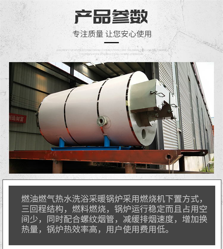 Gas boilers for heating in school dormitories, natural gas hot water boilers for bathing in hotels