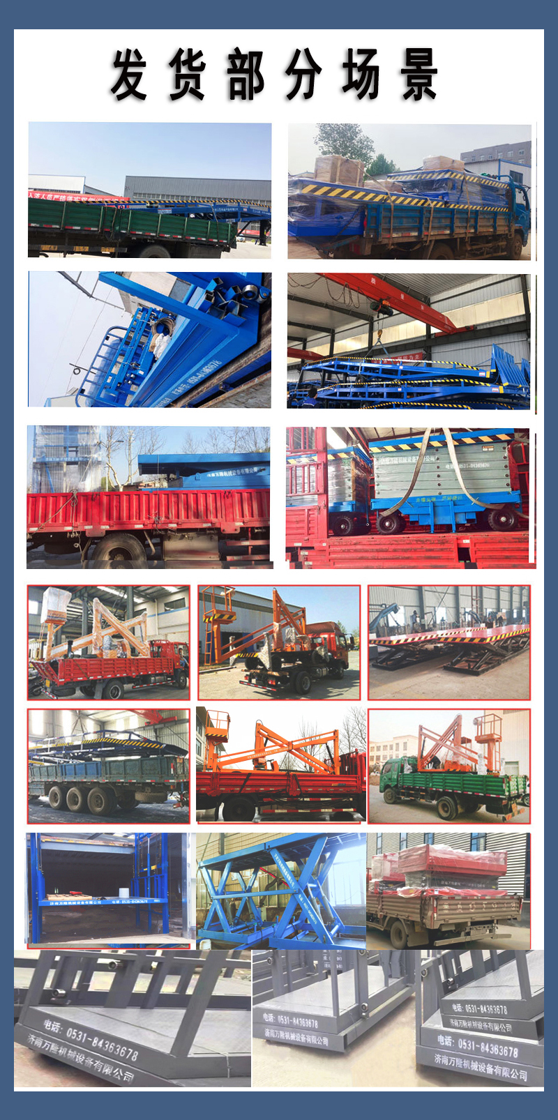 Guide rail hydraulic elevator customized workshop electric lifting platform factory cargo elevator lifting cargo