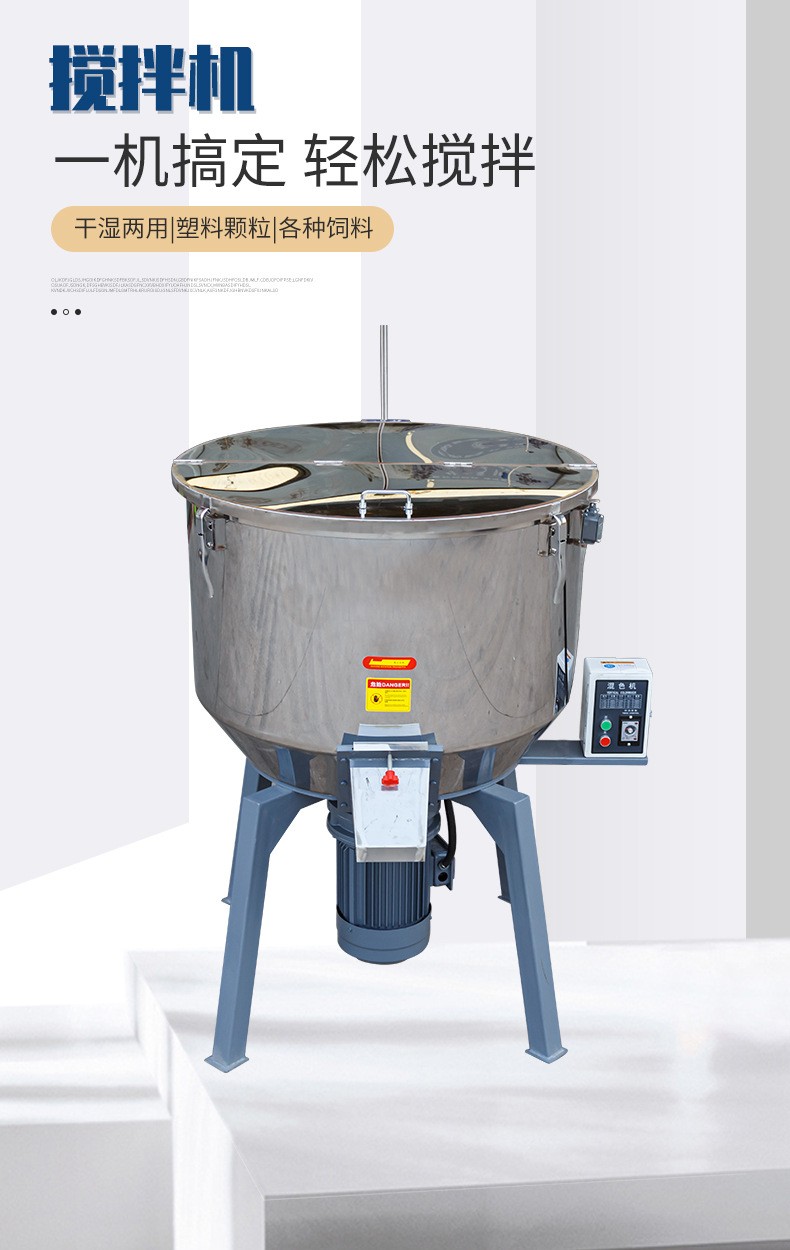 Tuolibei Intelligent Technology Large Capacity Multifunctional Real Stone Paint Mixer Texture Paint Stainless Steel Mixing Tank