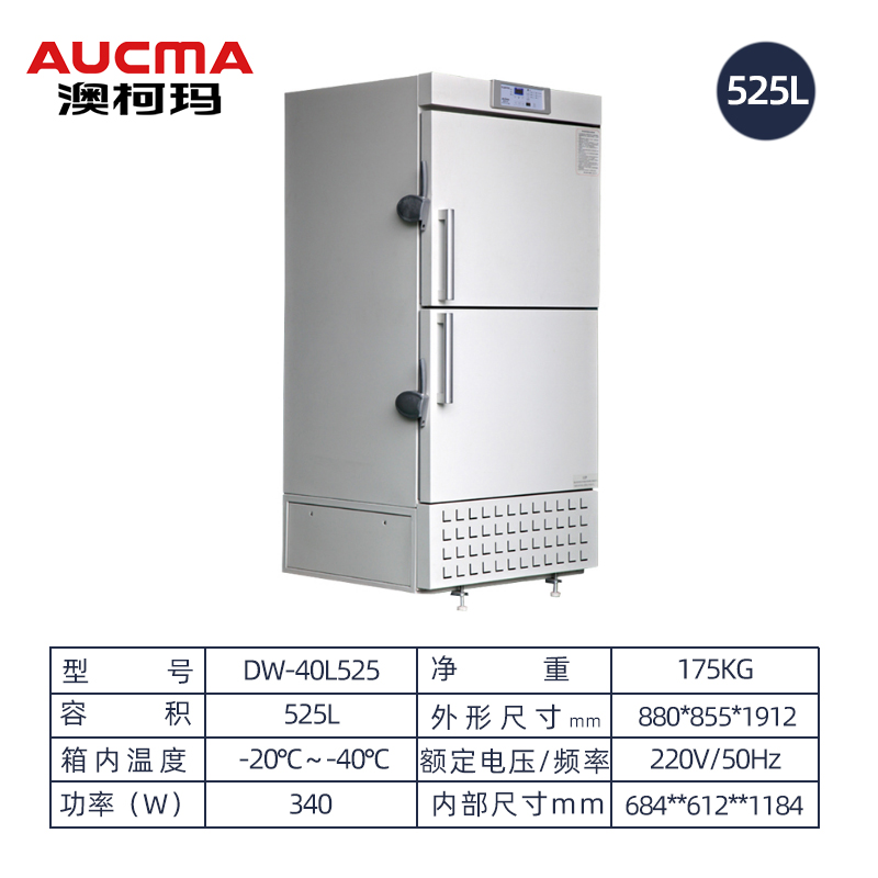 AUCMA Online Exclusive Medical Cooler DW-25L116 Freezer Reagent Plasma Storage -25 ℃