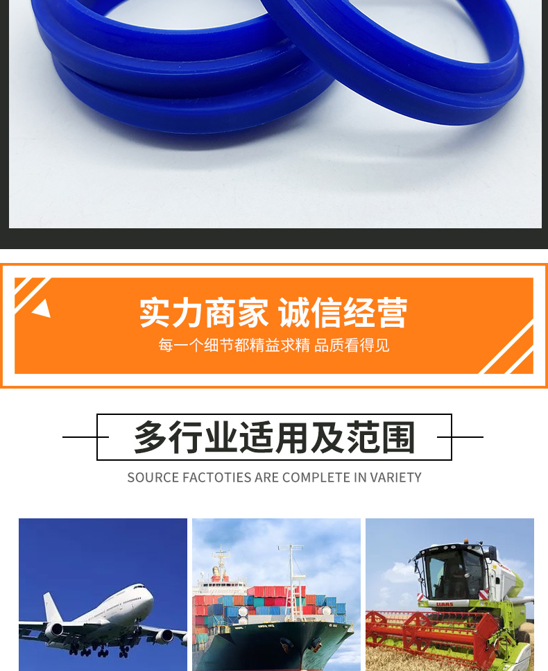 Minghongda J-type oil seal dust ring JA frameless dust seal ring hydraulic cylinder piston cylinder seal