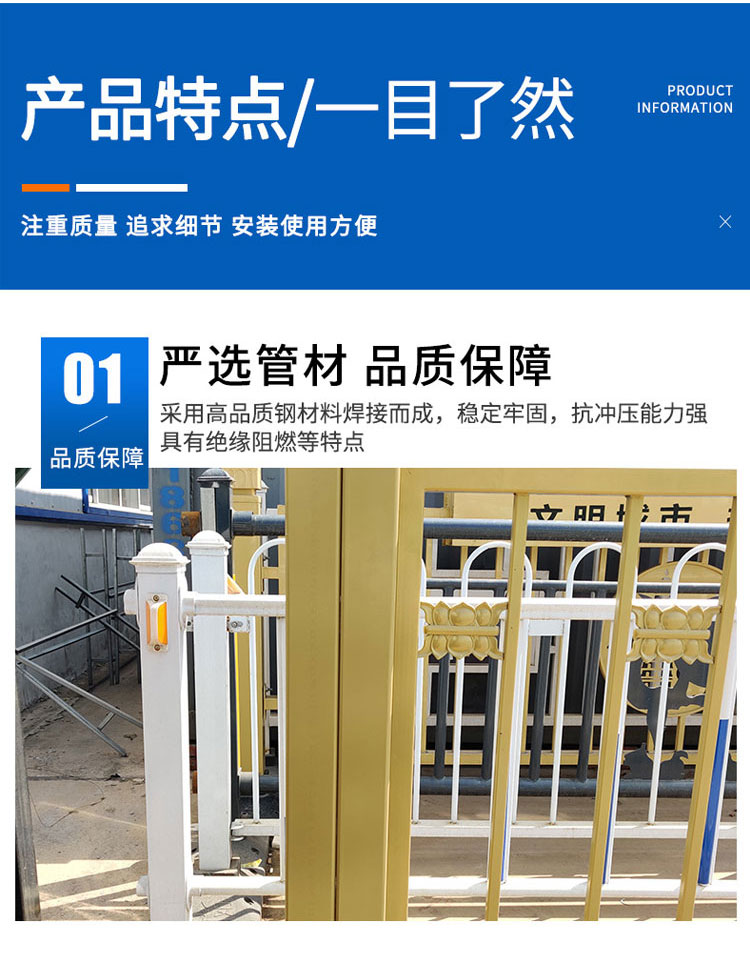 Yellow and gold municipal guardrails, central isolation barriers, Lotus Beijing style traffic guardrails, sturdy and durable