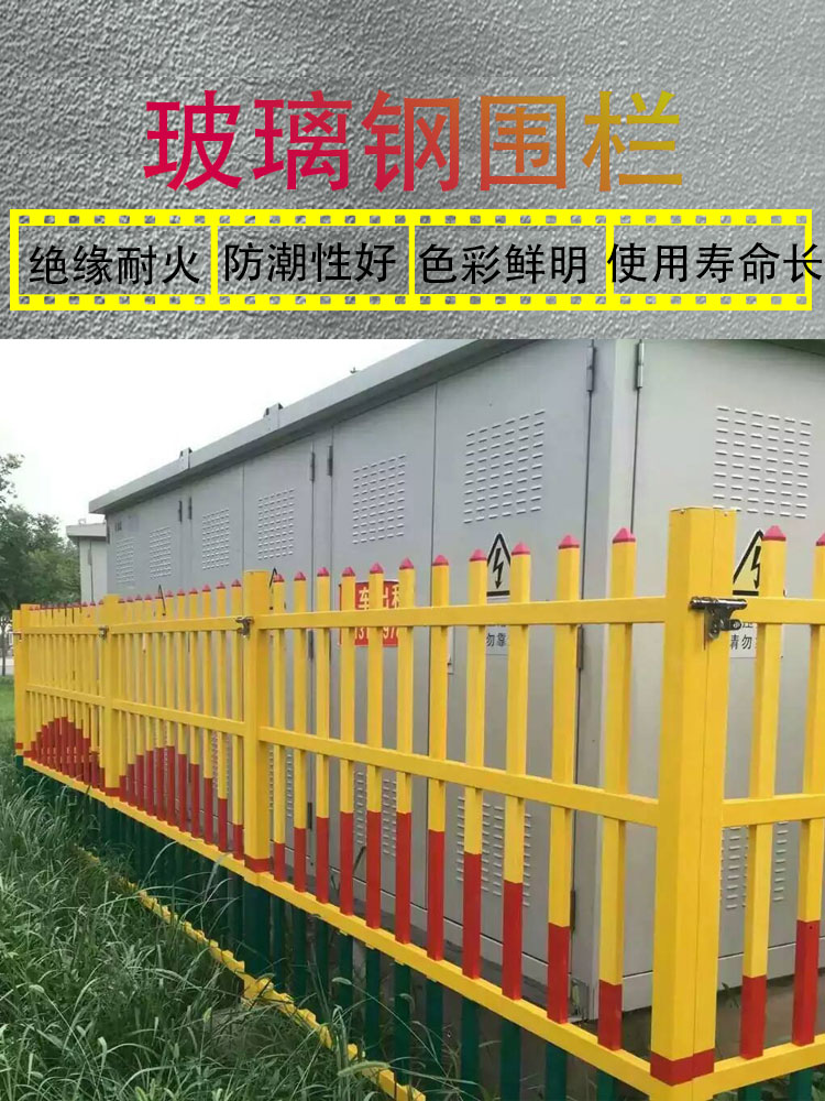 Fiberglass grating Jiahang Photovoltaic maintenance walkway board operation platform treads Staircase treads