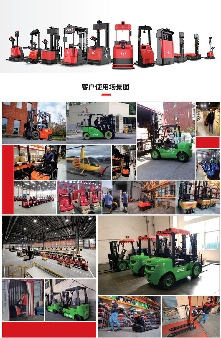 Zhongli Electric Forklift 1.5 Ton Hand Pushed Trailer Lithium Battery Handling Ground Bull Handle Vertical Walking Narrow Channel Flexibility