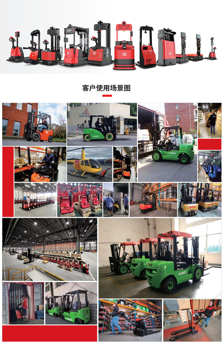 Electric Cart Zhongli Xiaojingang 1.5t narrow channel operation high-power motor electric pallet cattle