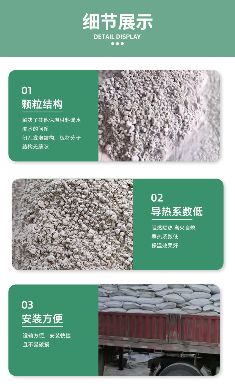 Inorganic vitrified micro bead thermal insulation mortar FTC Perlite mortar polyphenylene particle thermal insulation mortar