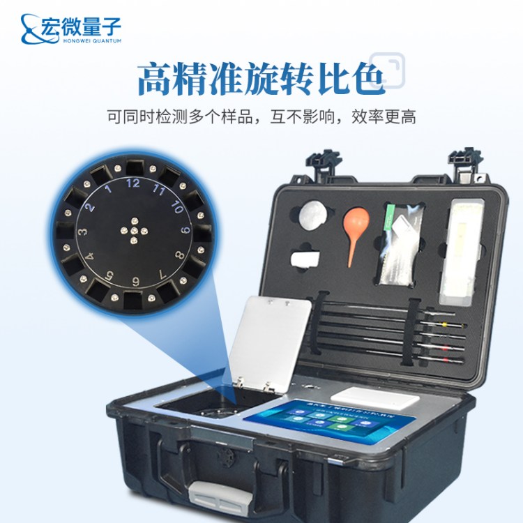 土壤养分检测仪 高智能土壤肥料多参数测试系统 HW-GT60 宏微量子